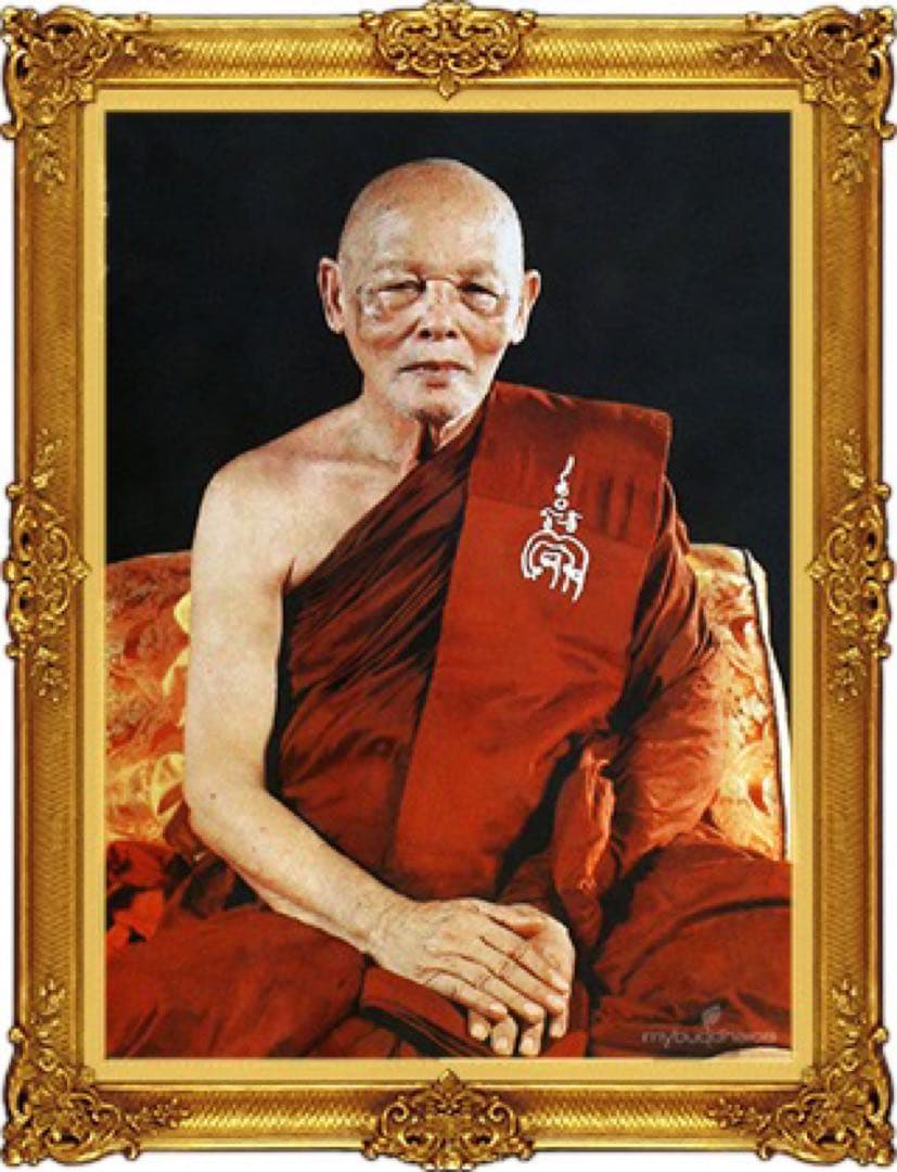 マキ　鑑定証明書付　ルアンポーペー師　ソムデット　材を蓄積　幸福を招く