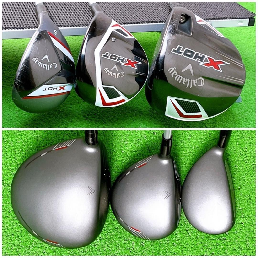 メンズ キャロウェイ X HOT 現行モデル ゴルフセット 右11本 初心者