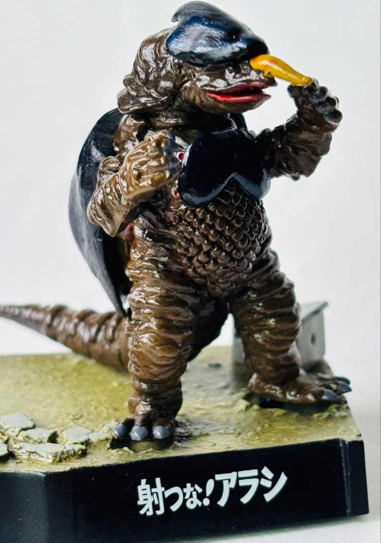 バンダイ　ウルトラ怪獣名鑑よりの　12種セット