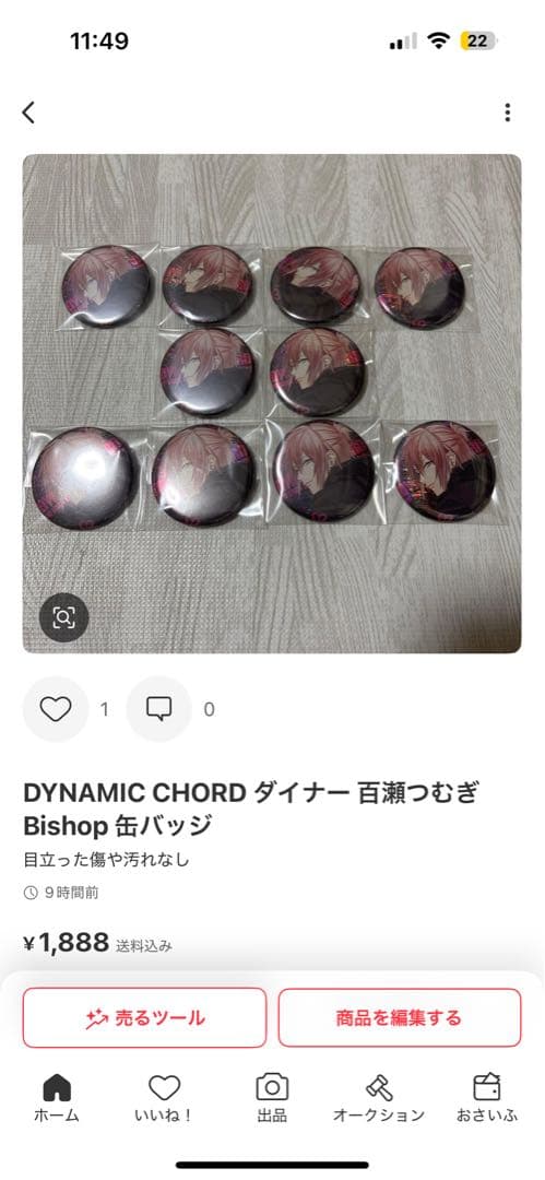 専用 ♡ 彩なん様