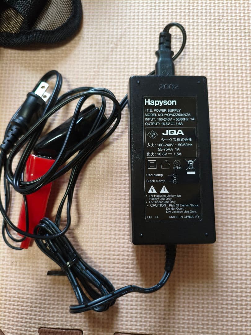 【美品】 ハピソン VQ-105 電動リール用バッテリー 使用回数少なめ