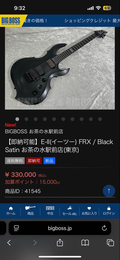 E-II エレキギター EMG セットスルーネック　ほぼ新品