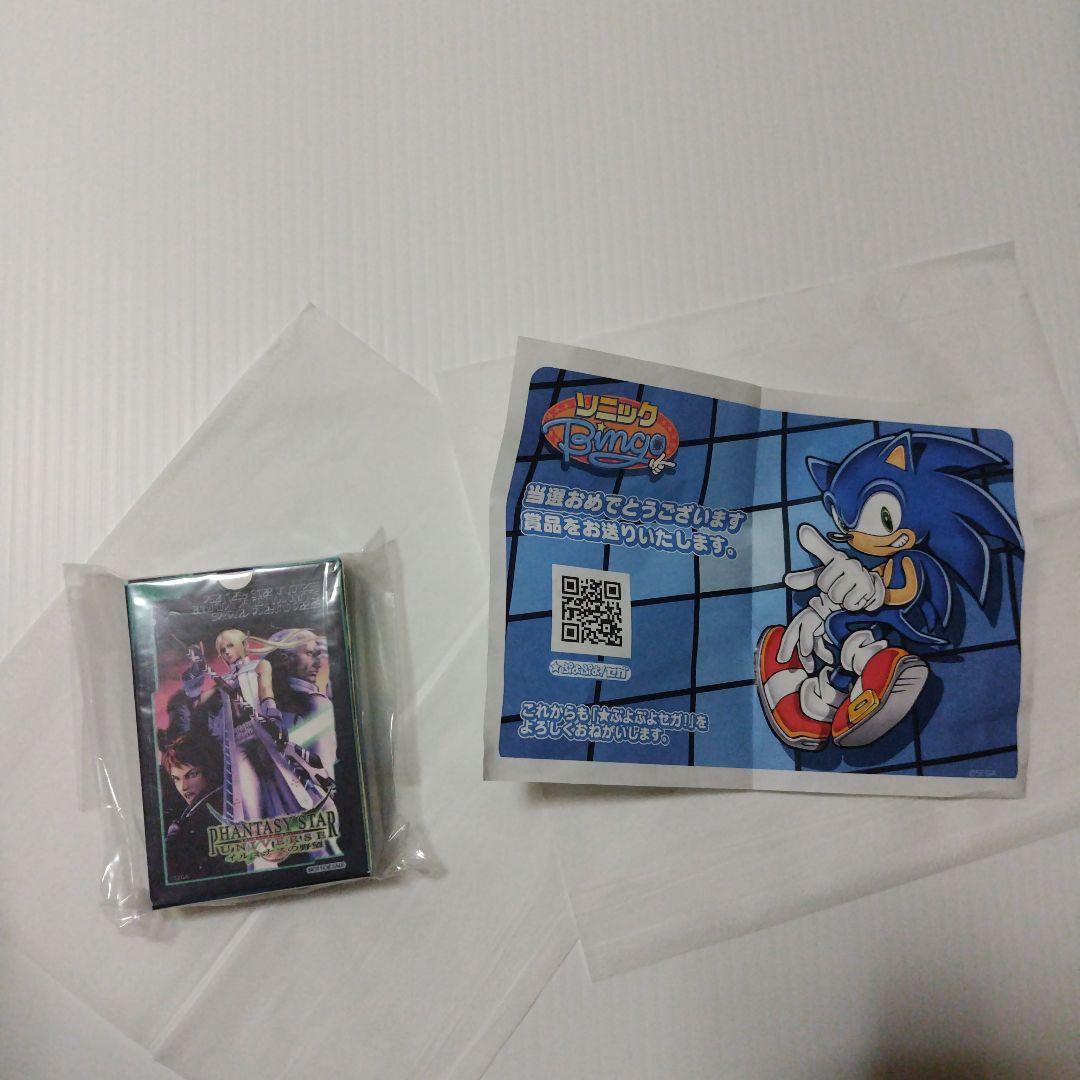 ファンタシースター ユニバース 　イルミナスの野望　非売品トランプ