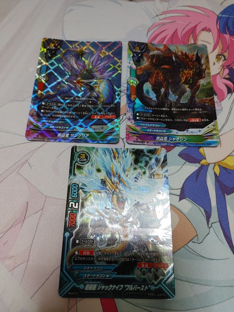 バディファイト ジャックナイフドラゴン 2018 Re:B リバイバル セット