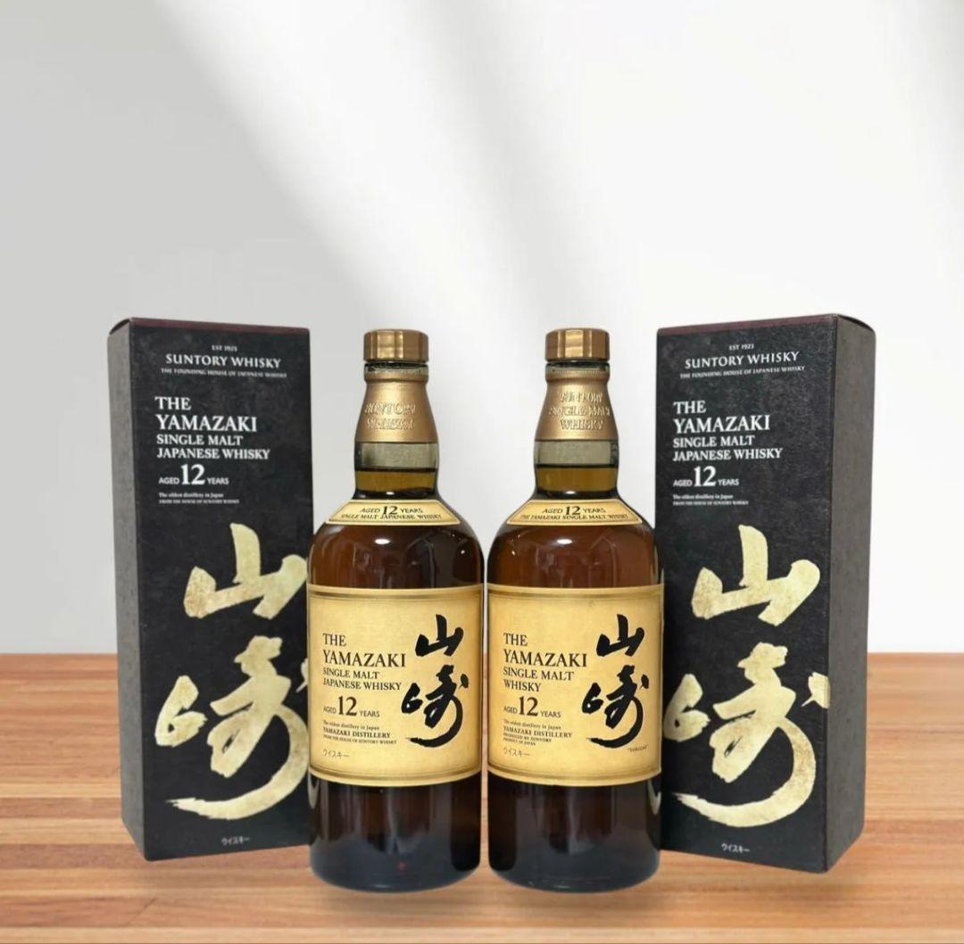 山崎 12年 シングルモルトウイスキー 700ml 2本セット