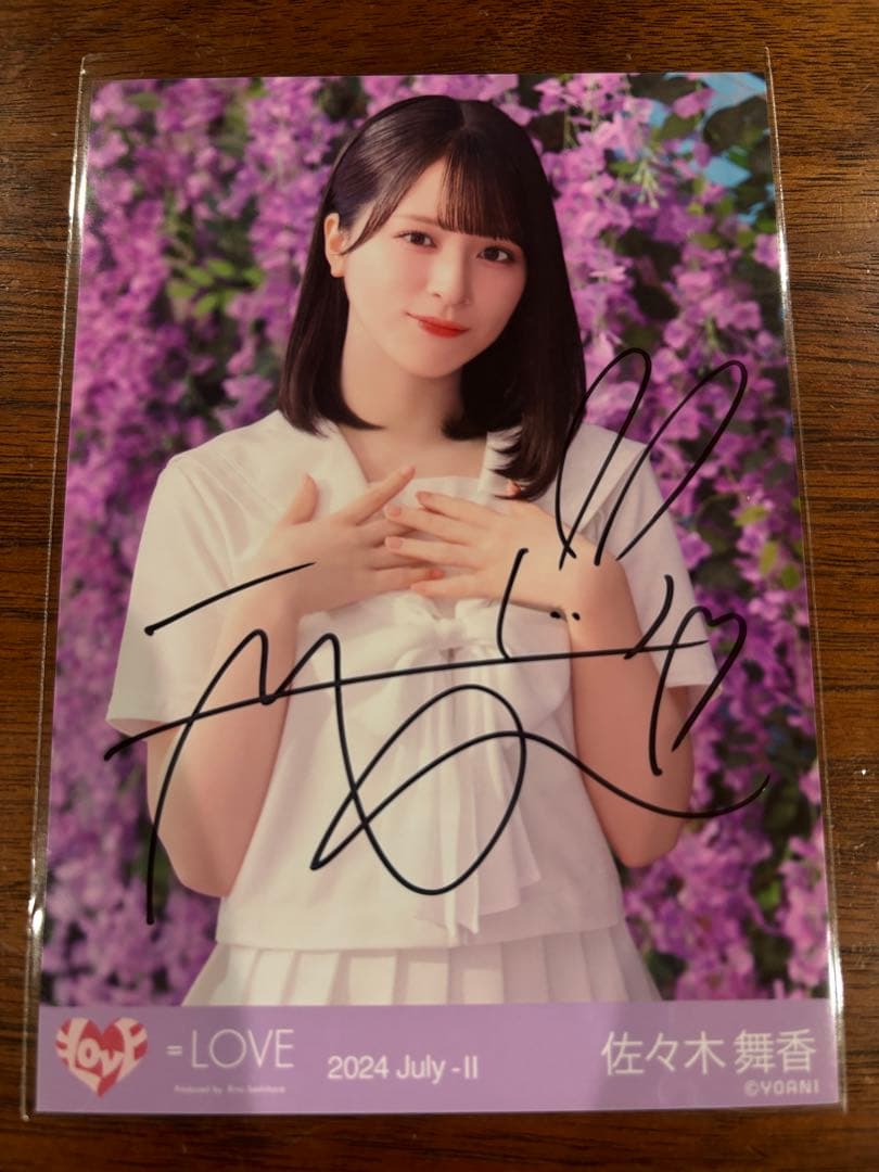 佐々木舞香 直筆 絶対アイドル辞めないで 白セーラー チュウ ラストノートコンプ