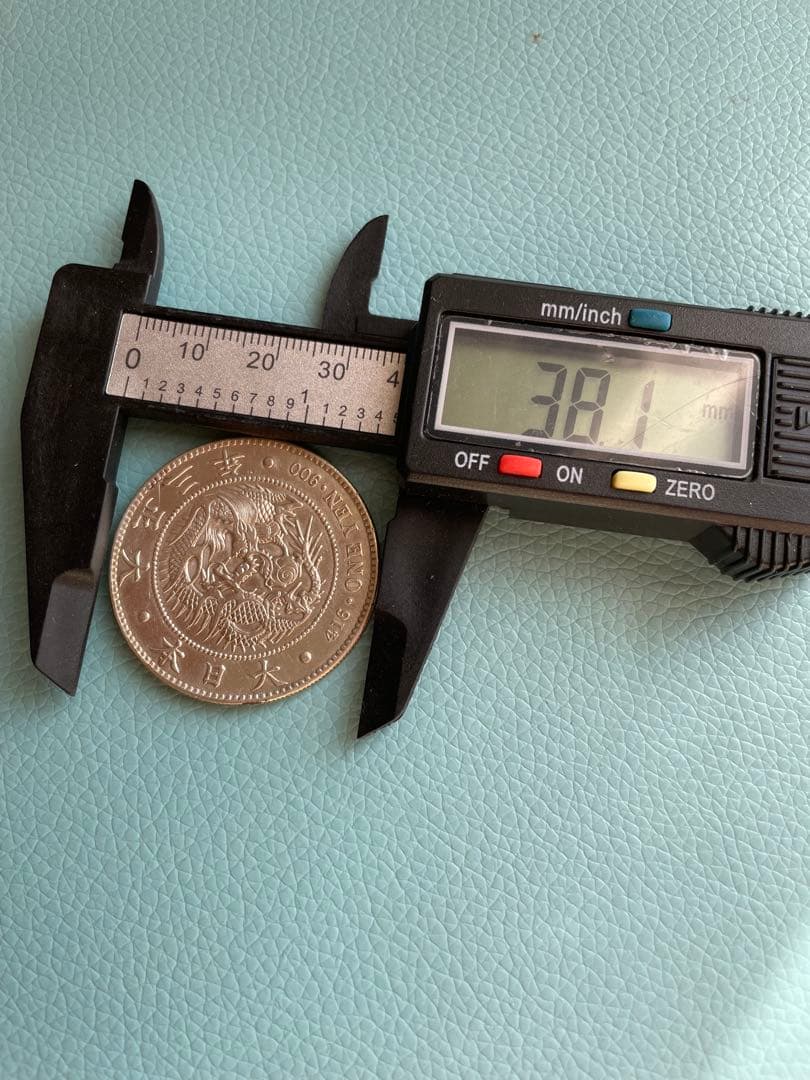 一圓銀貨 大正3年 円銀最終年