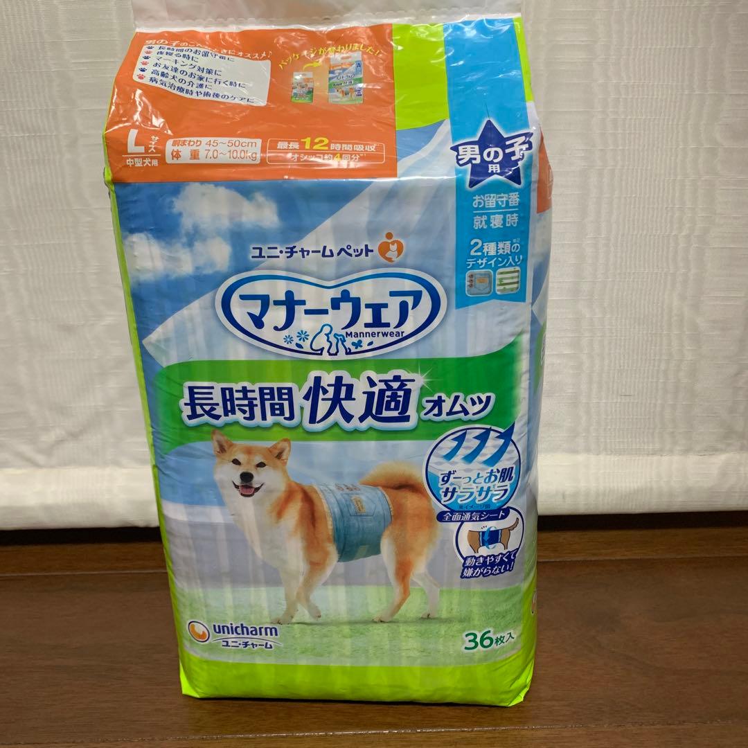ユニチャーム マナーウェア 長時間快適Lサイズ 36枚入り7個セット
