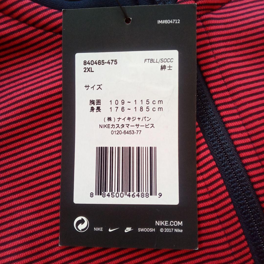 鹿島アントラーズ　ジップアップジャケット 2XL 未使用タグ付き