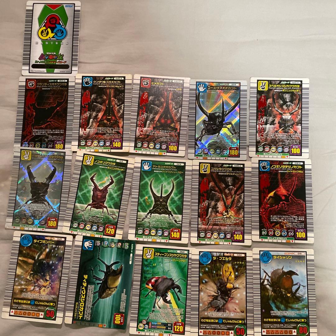 ムシキング【希少】まとめ売りセット