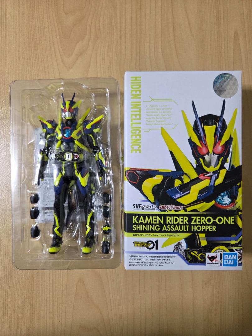 S.H.Figuarts仮面ライダーゼロワン　2セット