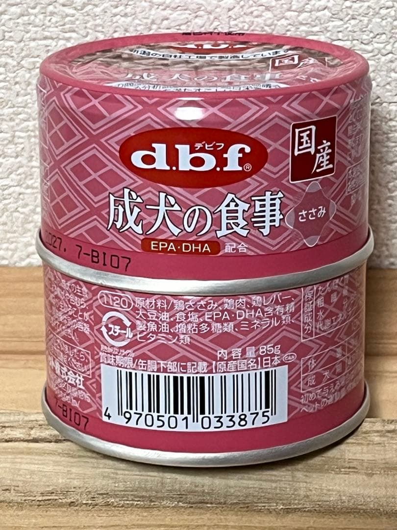 スズ様ご依頼品 デビフペット 成犬の食事 85g 4種 合計192缶