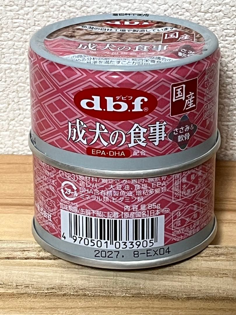 スズ様ご依頼品 デビフペット 成犬の食事 85g 4種 合計192缶
