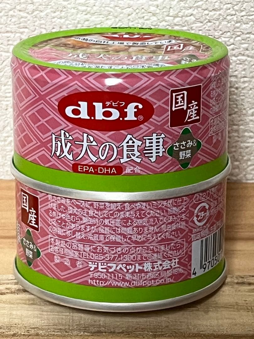 スズ様ご依頼品 デビフペット 成犬の食事 85g 4種 合計192缶