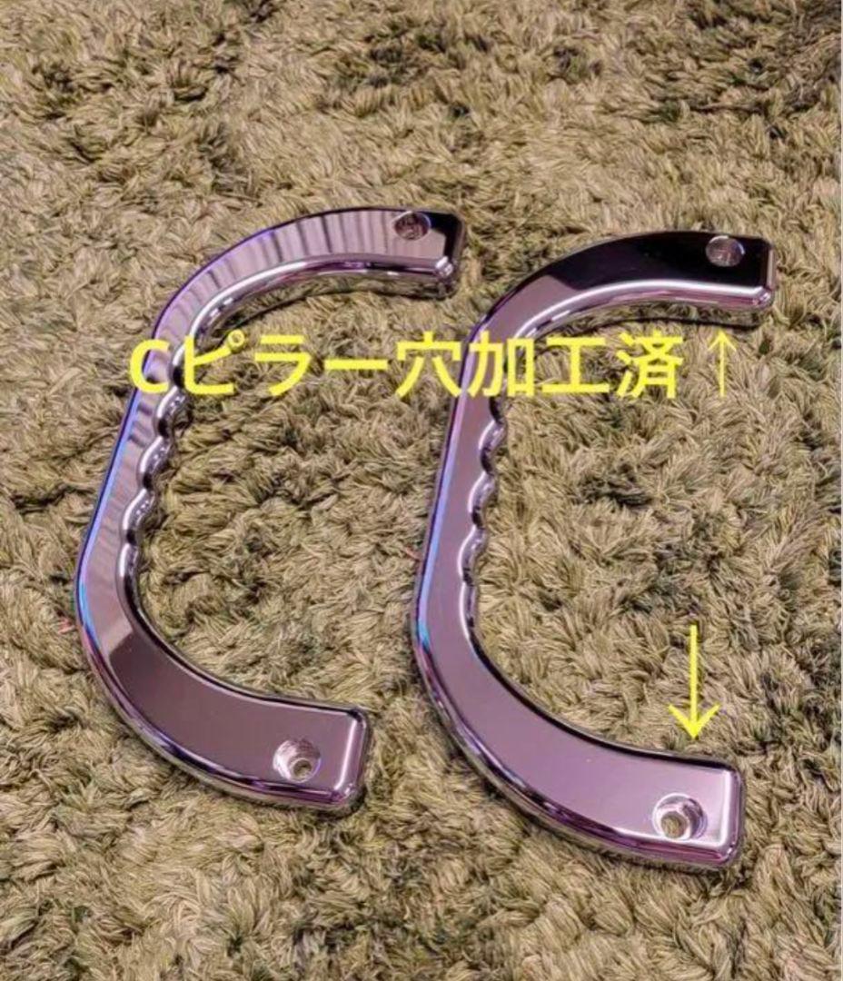 FALCO ハイエースワゴン ビレッドアシストグリップ BピラーCピラー メッキ