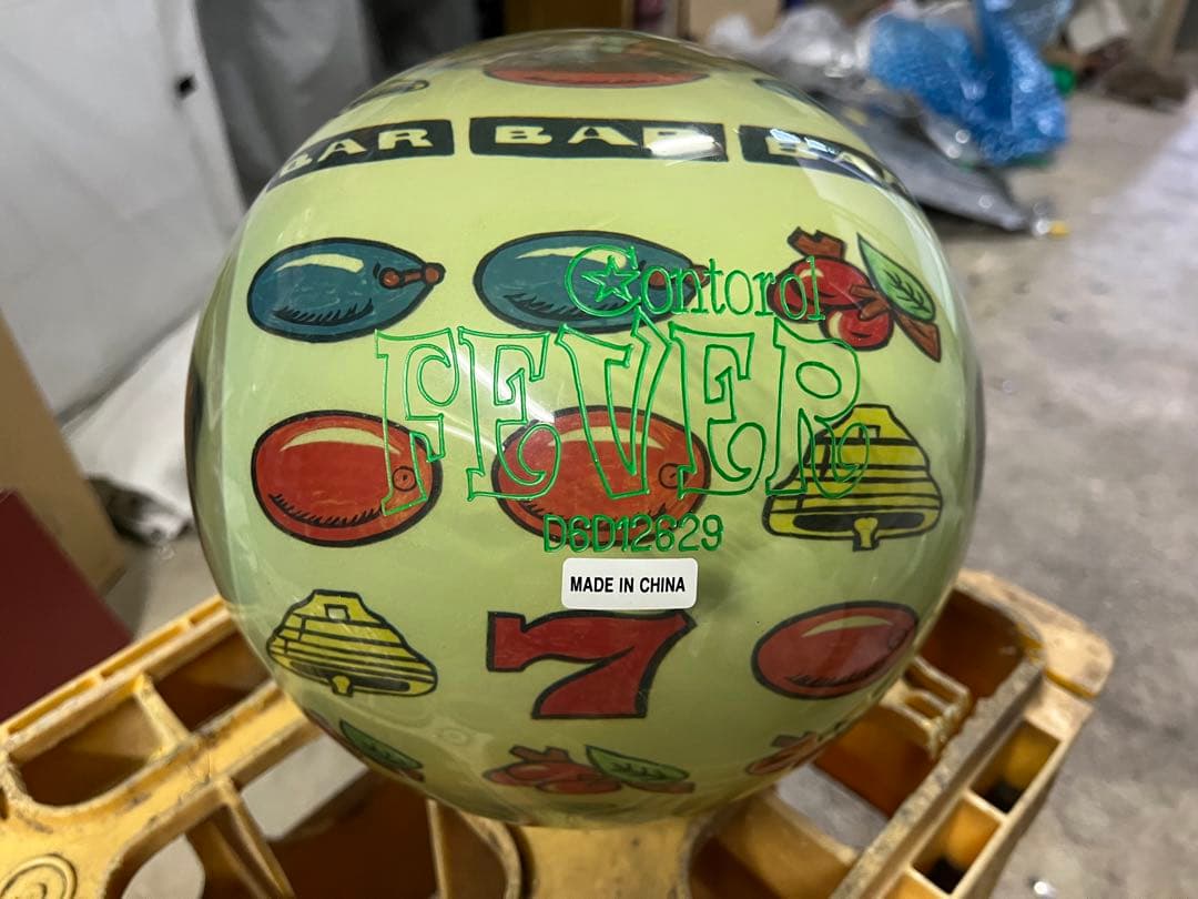 【新品未使用】ボウリング　クリアボール　コントロールフィーバー　日本最後かも