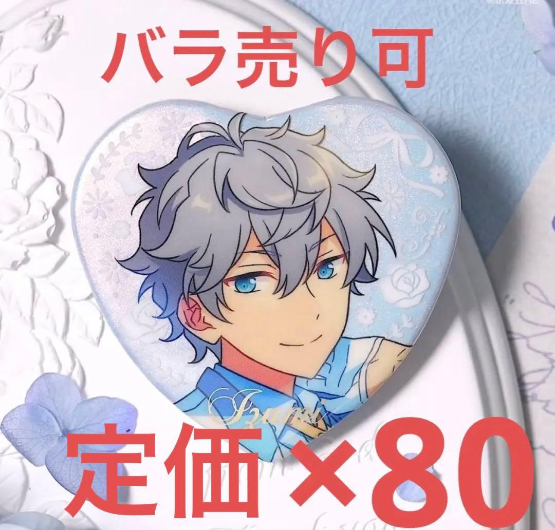 あんスタ 瀬名泉 中国 ハート 缶バッジ