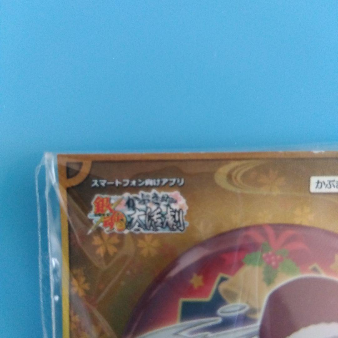 銀魂　坂田銀時　クリスマス　サンタ　缶バッジ　非売品