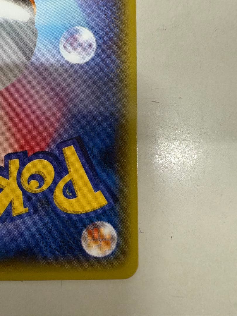 ポケモンカード　プロモ　メガトウキョーのピカチュウ　098/XY-P