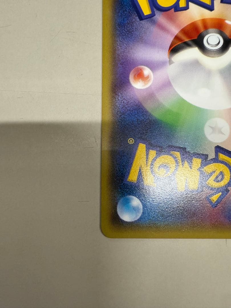 ポケモンカード　プロモ　メガトウキョーのピカチュウ　098/XY-P