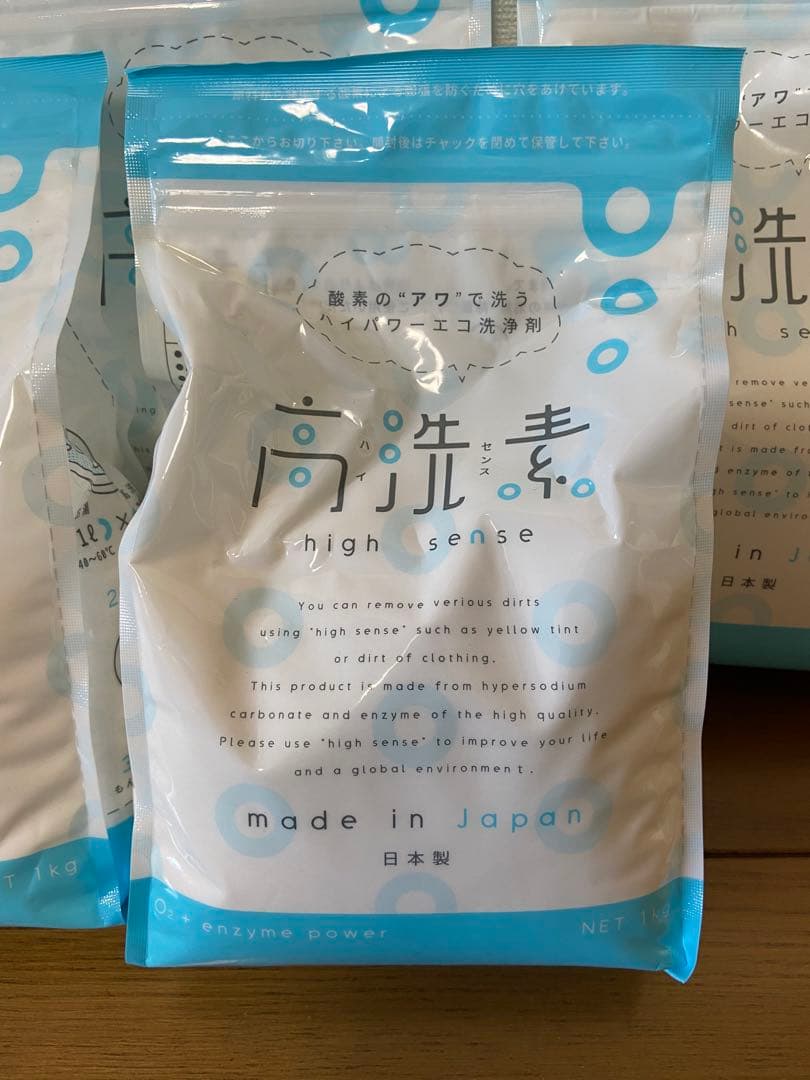 【新品】高洗素 ハイセンス 1kg ×5個セット 日本製 酵素 洗浄剤