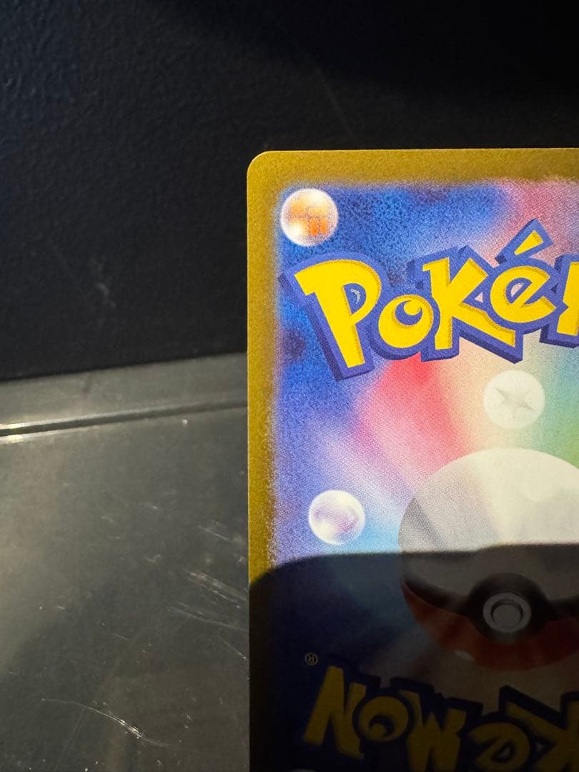 ロケット団のファイヤー ex SAR