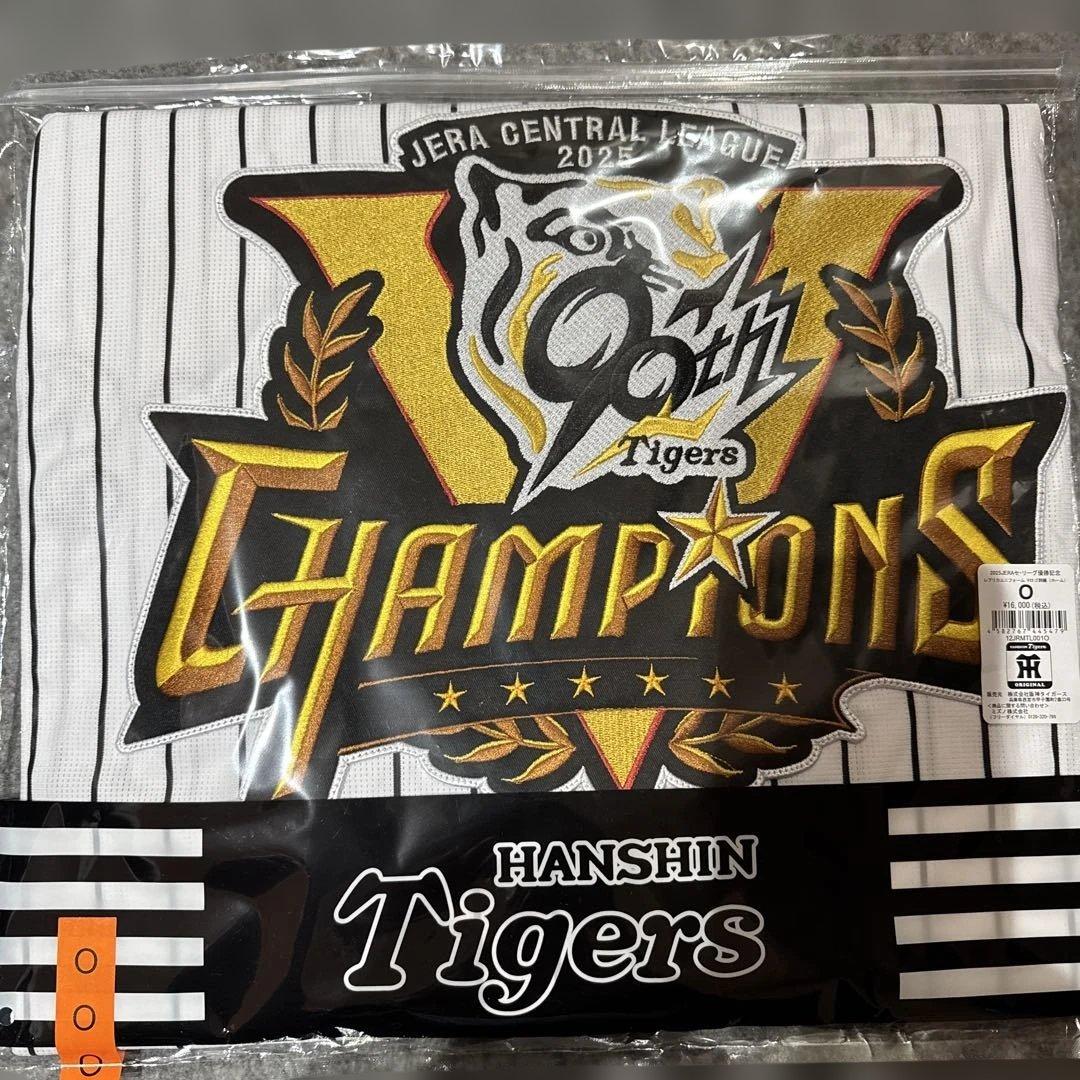 阪神タイガース 2025年 リーグ優勝記念 レプリカユニフォーム及びグッズセット