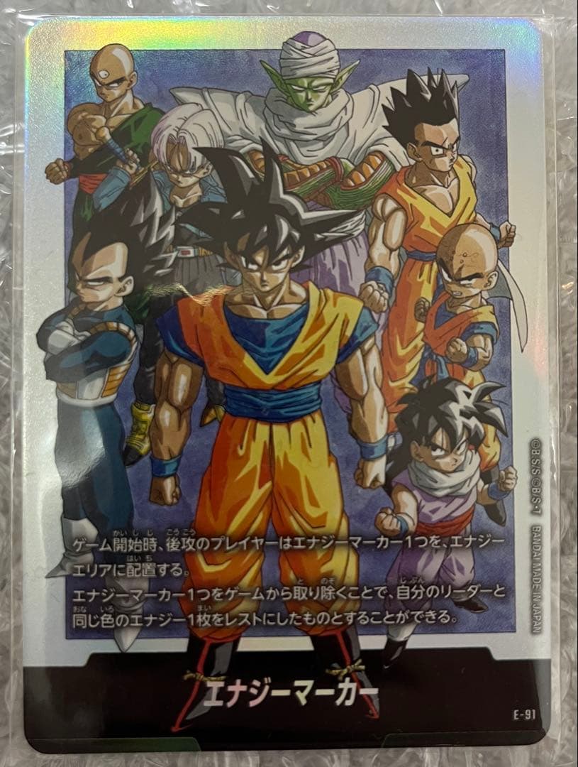 ドラゴンボール フュージョンワールド チャンピオンシップセット エナジーマーカー