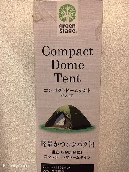 コンパクトドームテント