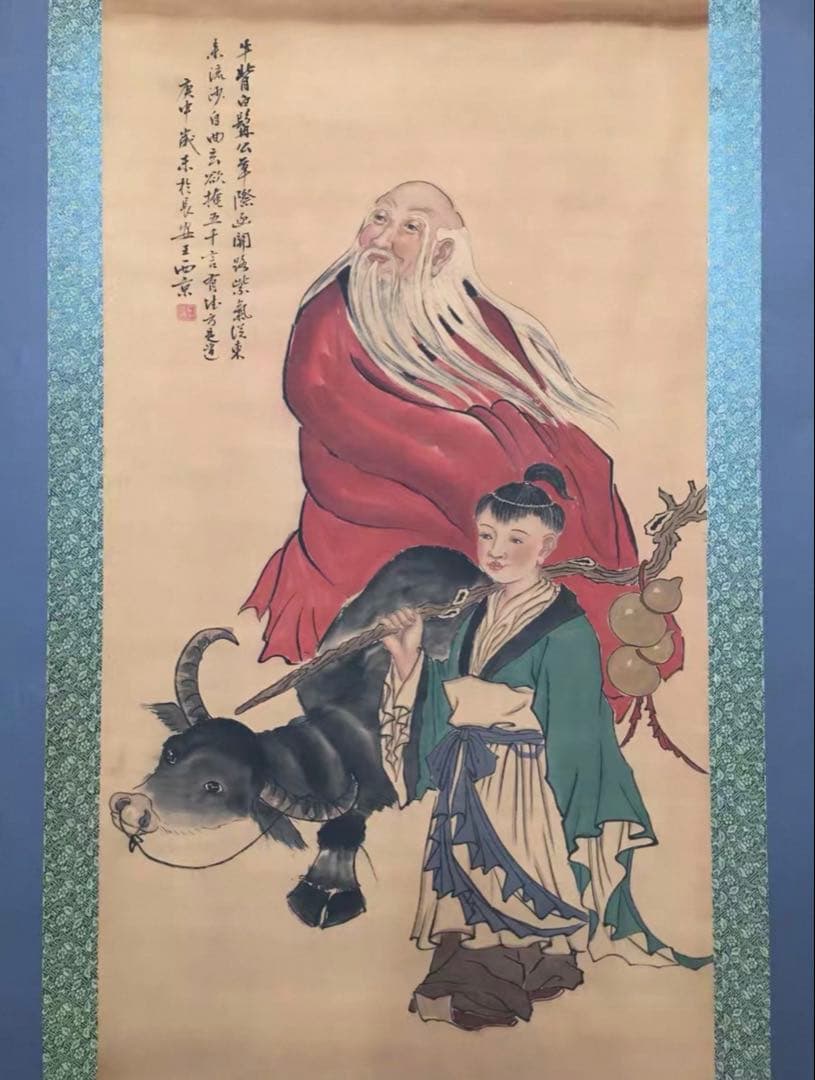 【中国美術】王西京 人物画 掛け軸｜中国人物画名作｜宣紙｜床の間・東洋美術