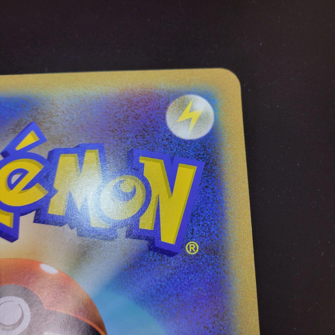 ピカチュウ　ジャンボカード プロモ 東京タワー　Pokémon　ポケモンカード