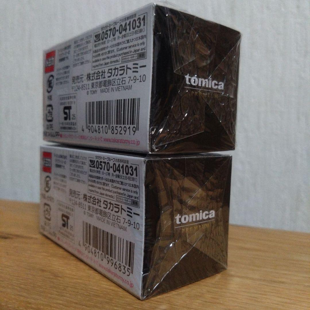 トミカプレミアム ジャパンモビリティショーショー GT-R セット