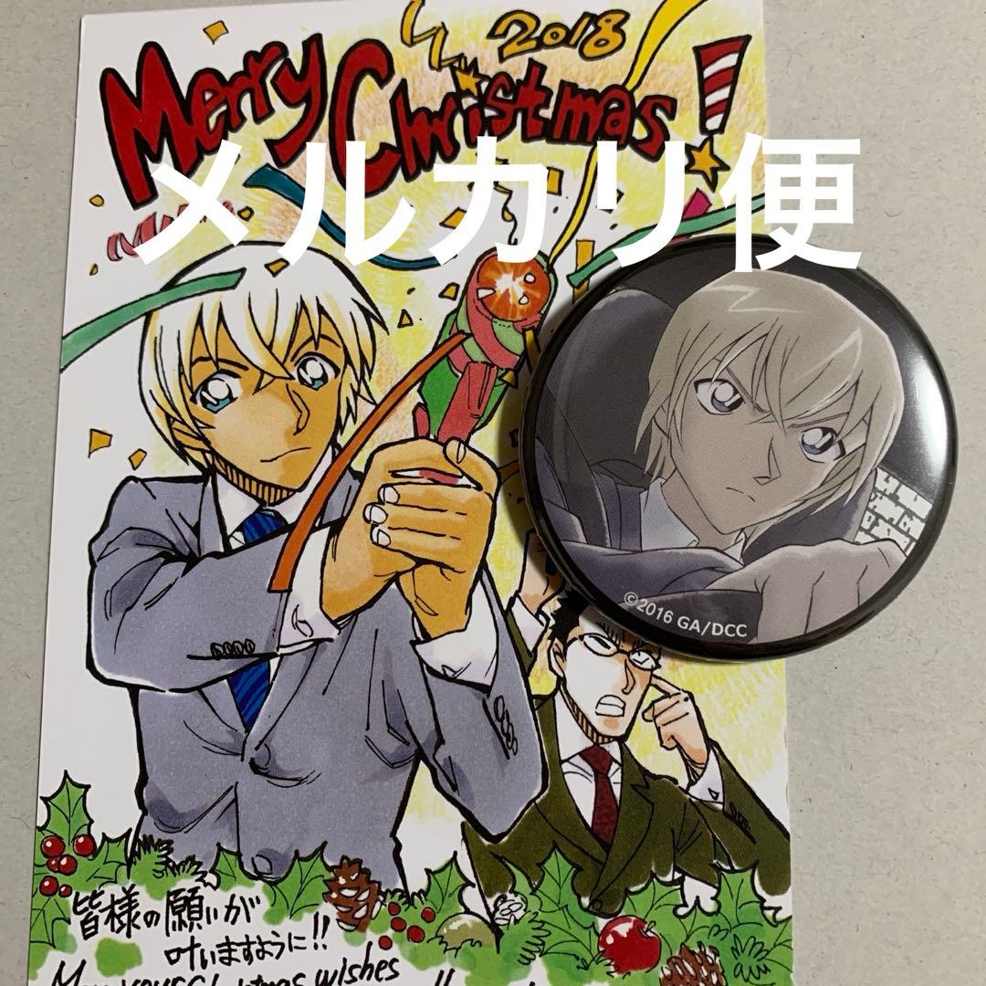 名探偵コナン　安室透　セット　クリスマスカード、缶バッジ　ゼロの日常　純黒の悪夢