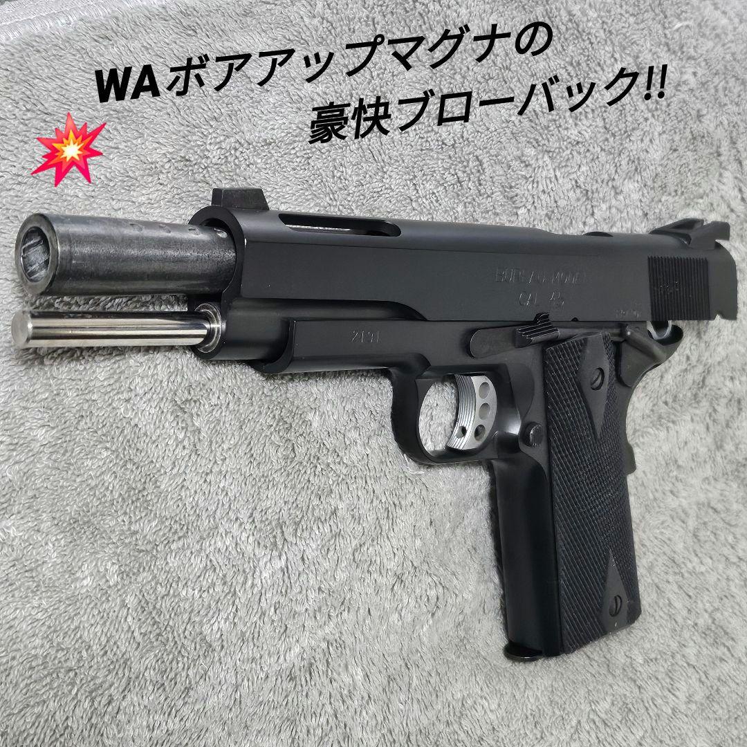 新日本模型 WA提供マグナ 純正ガスブロ FBI CUSTOM