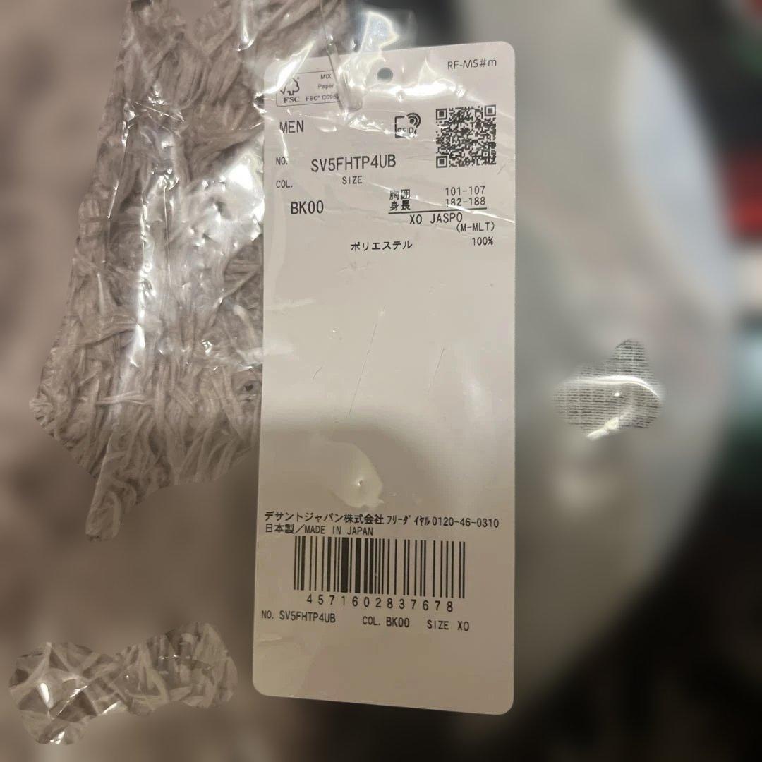 【新品未使用】Move Sport 石川祐希 ペルージャ 限定ユニフォーム