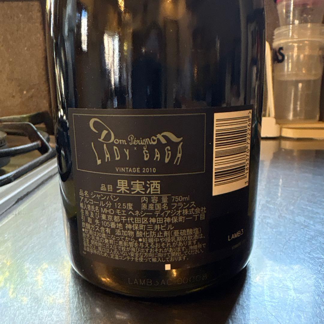 ドンペリニョン レディガガ　vintage 2010 箱有り