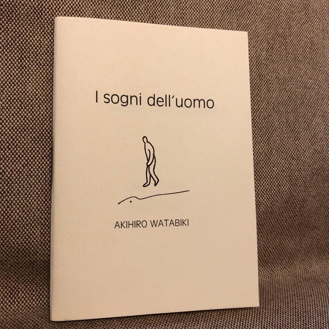 DECAMOMO 綿引明浩 銅版画作品 ＋　豆本　わたびきあきひろ