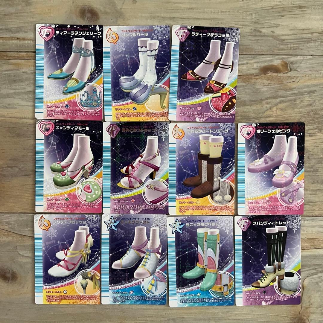 ラブandベリーカード　H07冬　25枚