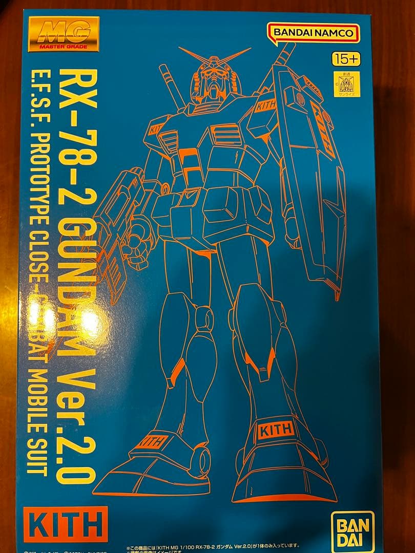 Kith for ガンプラ MG RX-78-2 バージョン2.0 マルチ