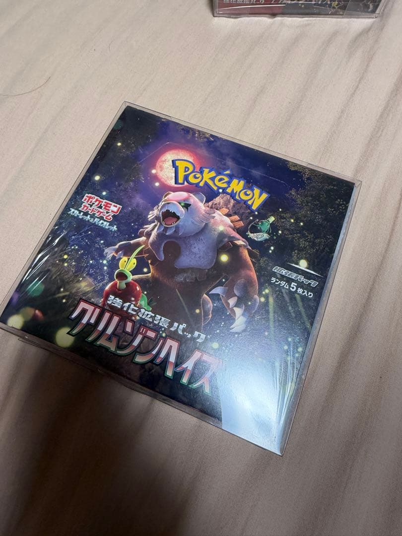 美品　シュリンク付き&保護ケース付き　ポケモンカード10箱セット