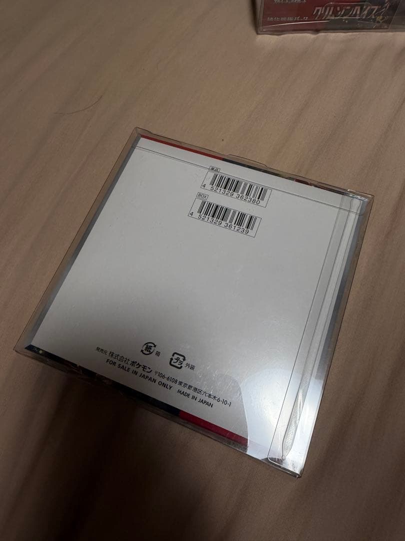 美品　シュリンク付き&保護ケース付き　ポケモンカード10箱セット