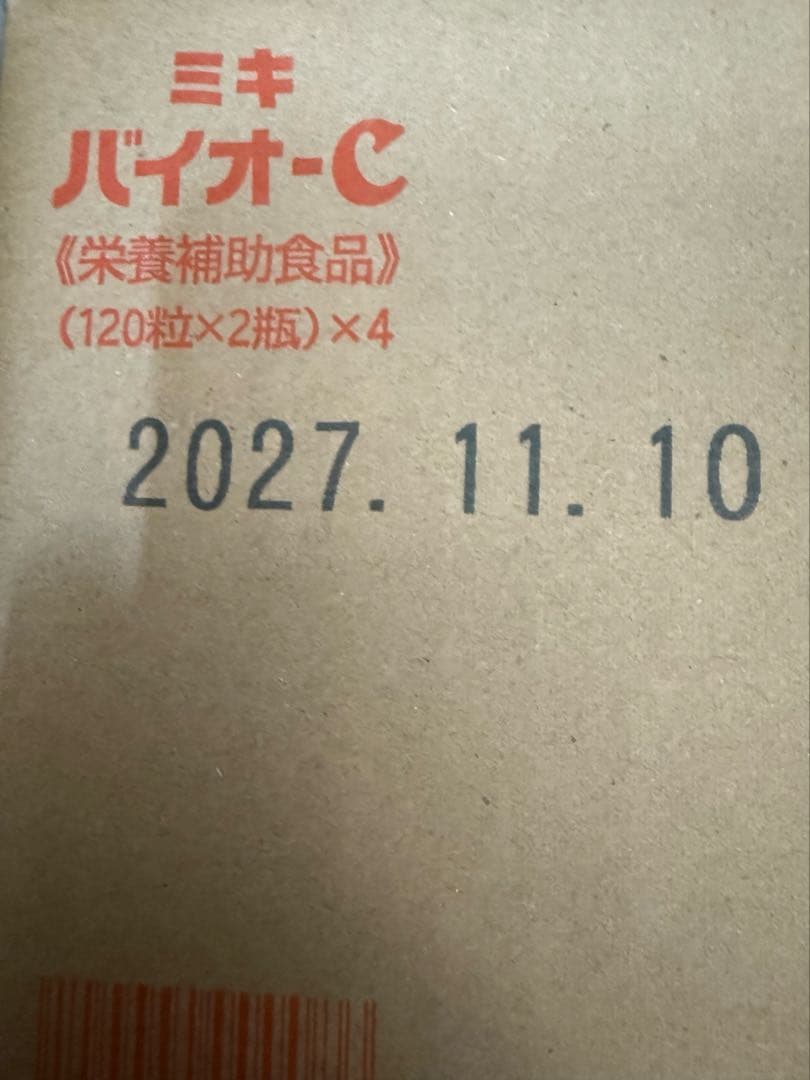 不用品　ミキ バイオC 粒 8個 4セット 賞味期限長いです　錠剤　粒　ケース