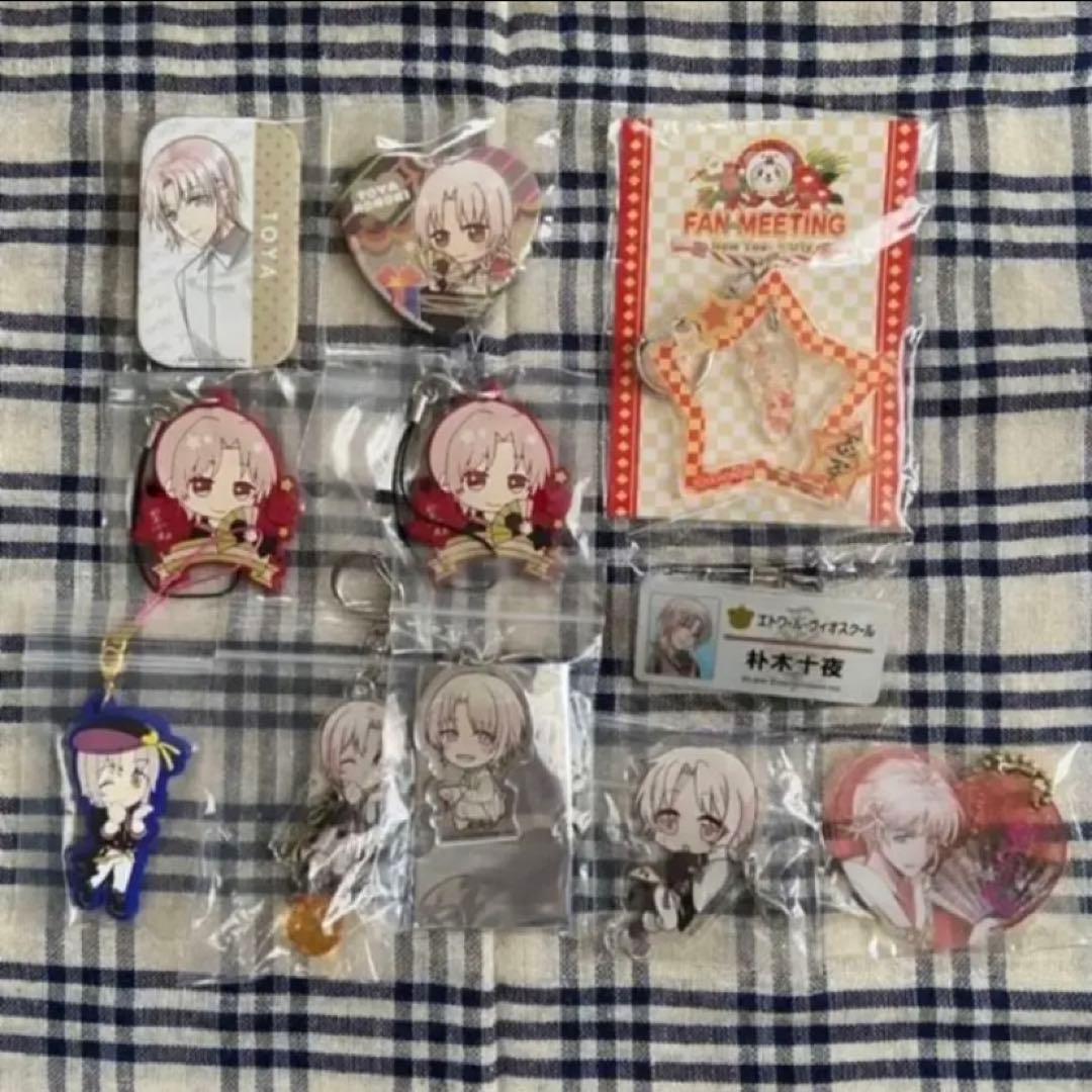 アイチュウ　十夜