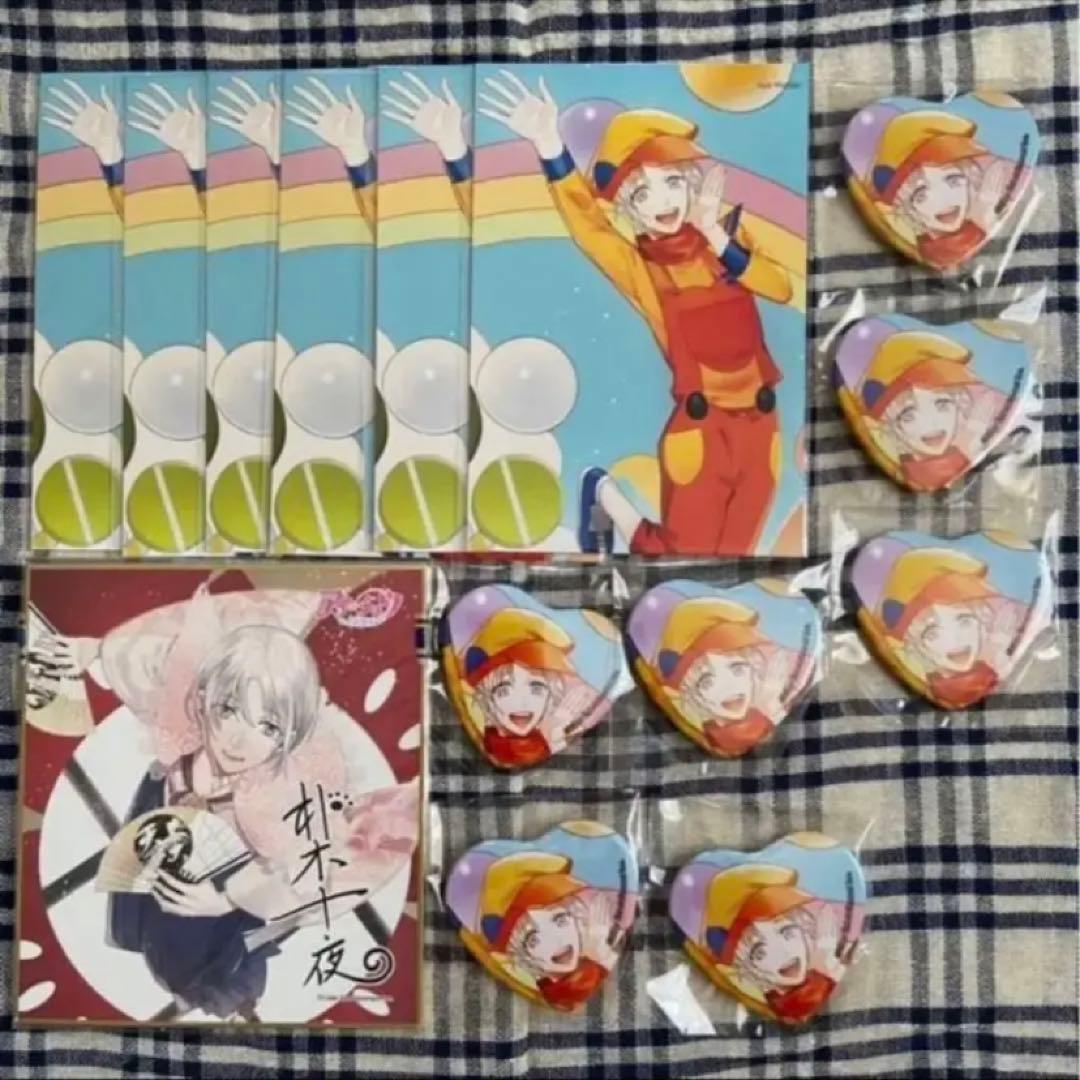 アイチュウ　十夜