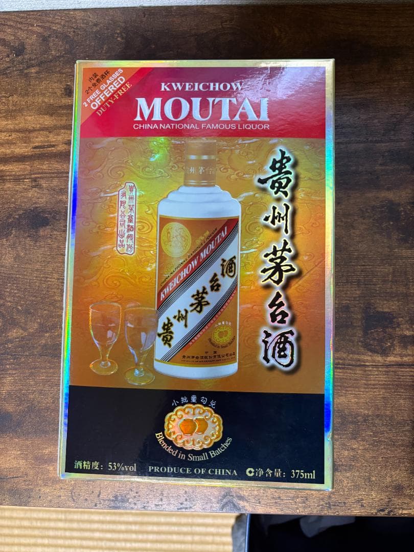 貴州茅台酒 ゴールドラベル 375ml 53% マオタイ酒 天女ラベル