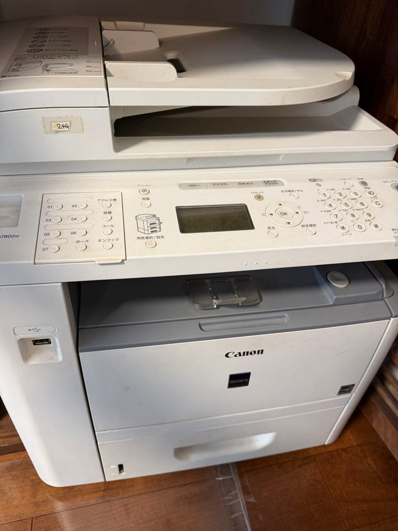 【訳アリ格安】Canon ミニコピア　DPC995の上級グレードMF6780dw