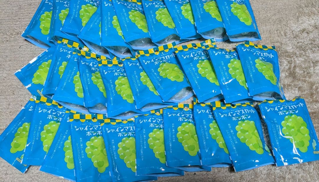新品未開封 シャインマスカットボンボン 30袋セット
