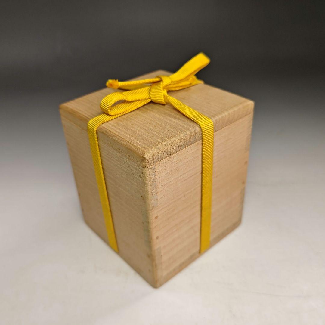 イ823 棗『堀内宗完（兼中斎）極箱　花押』『欅　スン切　棗　茶器』茶道具