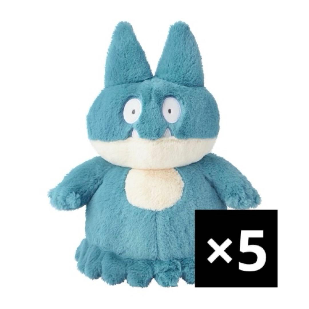 ふわふわ抱きぬいぐるみ ゴンベ　5体セット