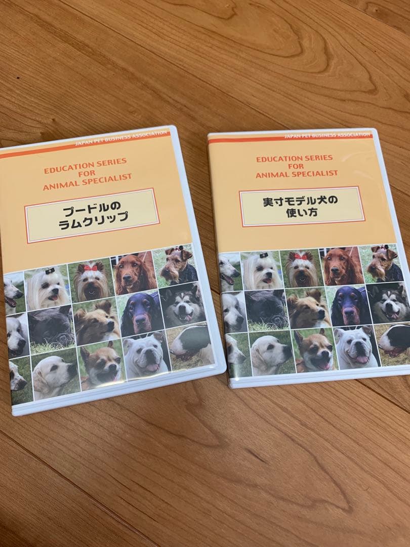 トリミング講座　教材　教科書6冊＆DVD8枚